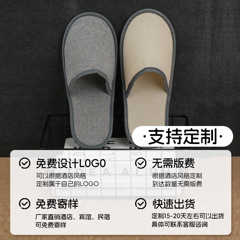 酒店一次性拖鞋帆布亚麻加厚透气防滑宾馆民宿居家专用居家用拖鞋 - 图1