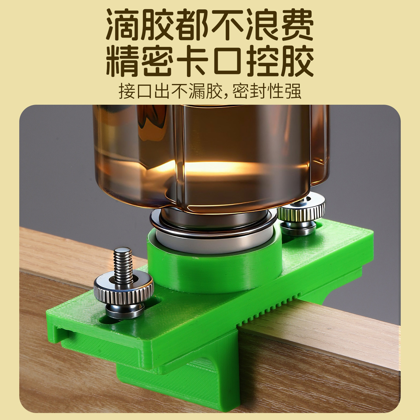 新款木工手工涂胶神器封边神器面板不有胶用途工厂加工厂安装方便,淘宝优惠券,粉丝福利购,淘宝优惠卷