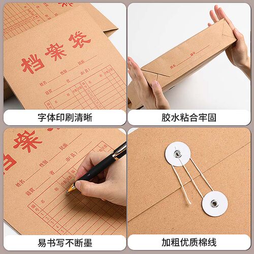 100个装档案袋牛皮纸文件袋A4纸质文件夹文档文件收纳40mm背宽不易变形加厚投标合同资料批发大容量专业超大 - 图1