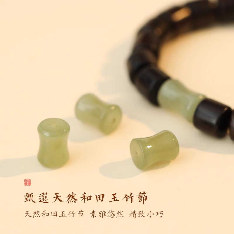 天然小叶紫檀手串男女黑檀木佛珠血檀木手链和田玉文玩玉竹节 - 图0