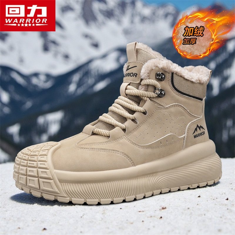 回力潮流男鞋冬季加绒保暖户外防滑雪地靴东北棉靴工装劳保厚棉鞋,淘宝优惠券,粉丝福利购,淘宝优惠卷