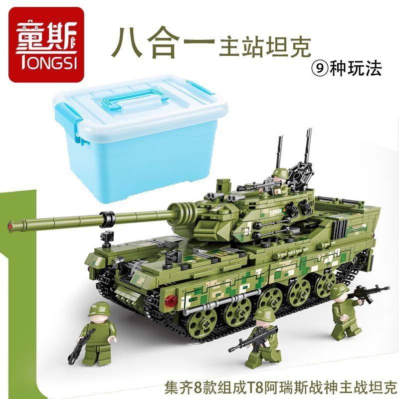 兼容乐高新款儿童军事坦克车适用乐G坦克积木6-12拼装益智玩具,淘宝优惠券,粉丝福利购,淘宝优惠卷