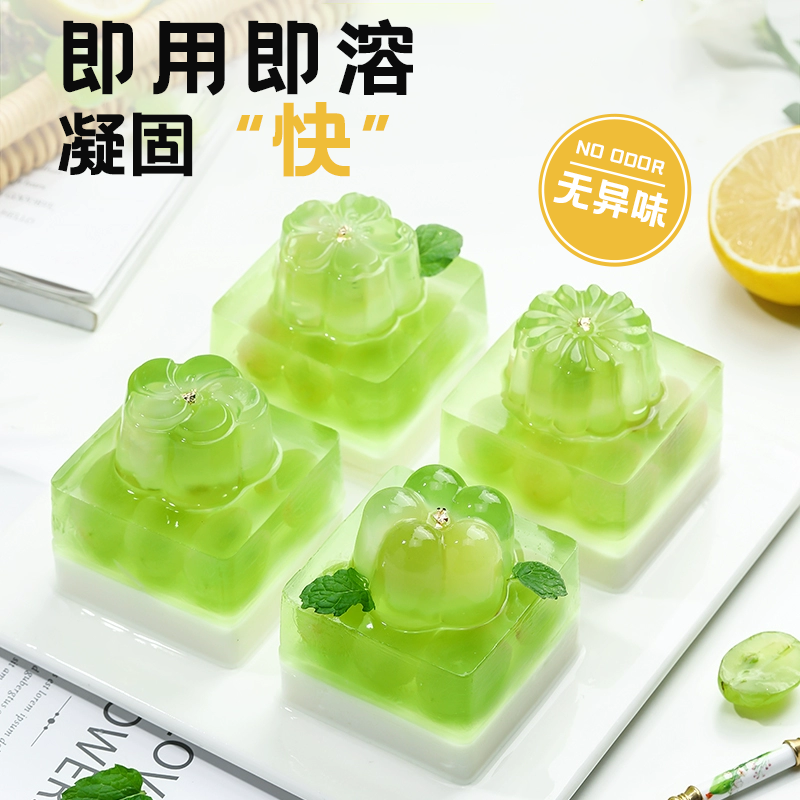 利丁片食用家用烘焙明胶片自制鱼胶奶酪棒制作材料烘焙专用商用 - 图0