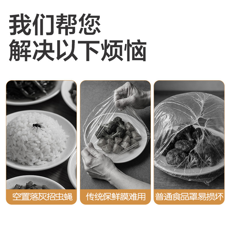 得力一次性保鲜膜套食品保鲜袋加厚厨房家用密封膜封口膜冰箱松紧,淘宝优惠券,粉丝福利购,淘宝优惠卷