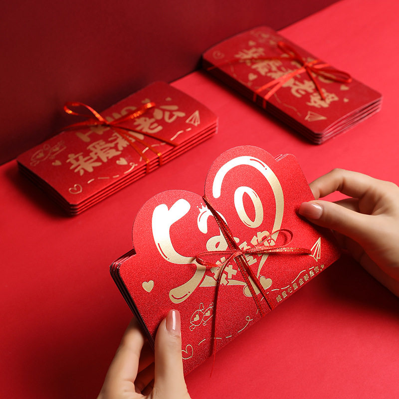 520礼物折叠红包生日快乐仪式感情侣创意送老公老婆实用手工精致