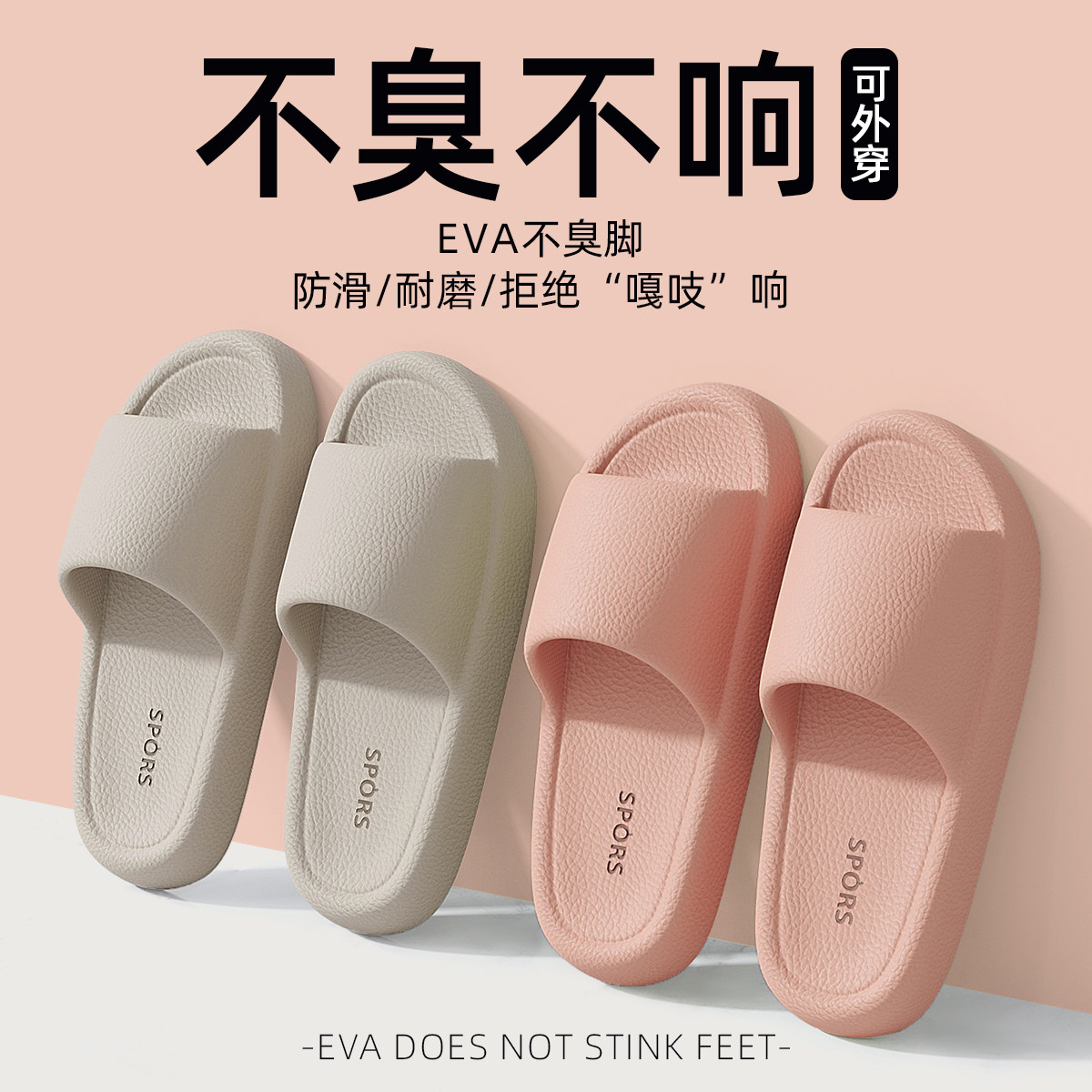 6双装拖鞋女款夏季室内家居招待客人酒店批发防滑防臭凉拖男士夏,淘宝优惠券,粉丝福利购,淘宝优惠卷