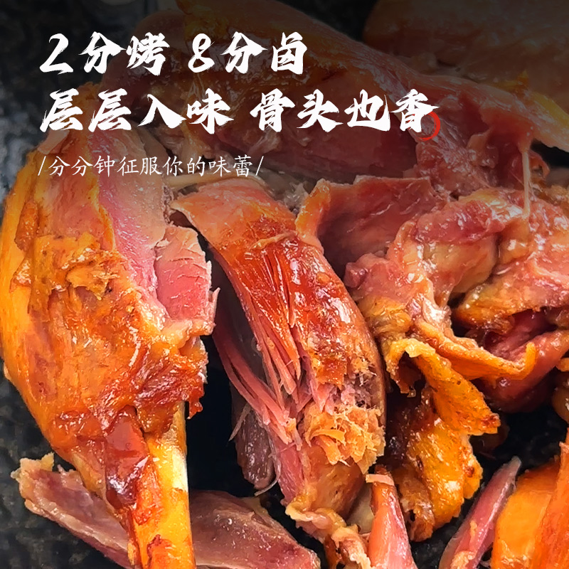 好大嫂卤鸭腿110g*3袋开袋即食卤味熟食休闲食品小吃零食非鸡腿-图1