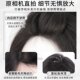 Lanugo hair bangs wig for women with real hair on the top of the head, seamless invisible hair growth, fluffy high skull hairline wig stickers