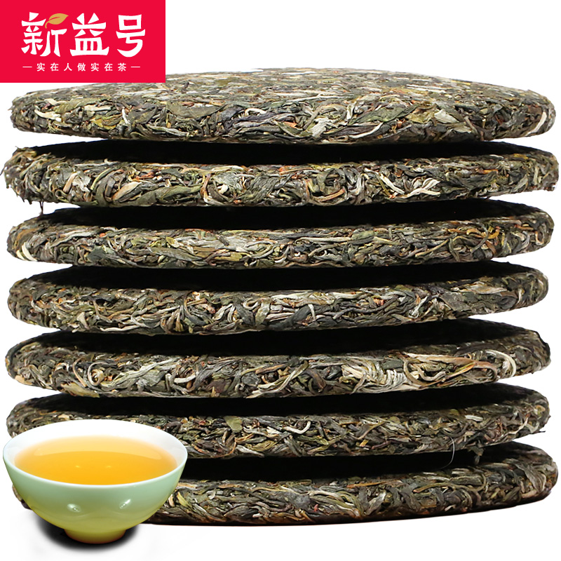 普洱茶生茶2023新益号普洱生茶饼云南七子饼勐海生普洱茶叶古树