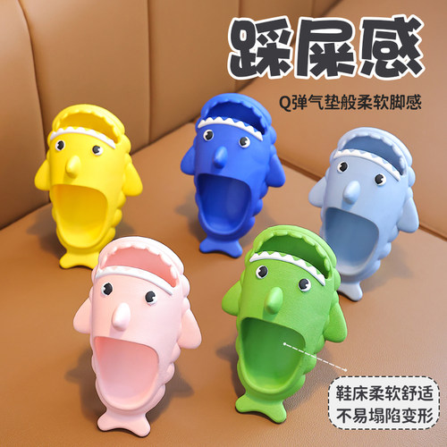儿童拖鞋2026夏季新款鲨鱼宝宝男童女童室内居家防滑小孩洗澡凉拖 - 图0