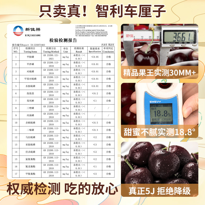 顺丰空运进口智利桑提娜车厘子新鲜水果樱桃包邮大礼盒装当季整箱,淘宝优惠券,粉丝福利购,淘宝优惠卷