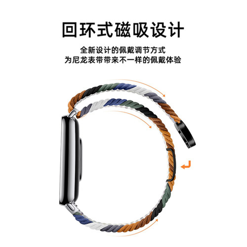 适用小米手环8pro手表编制磁吸扣表带9pro尼龙表带红米watch4智能运动透气腕带redmiwatch5/6个性ins高级感 - 图3