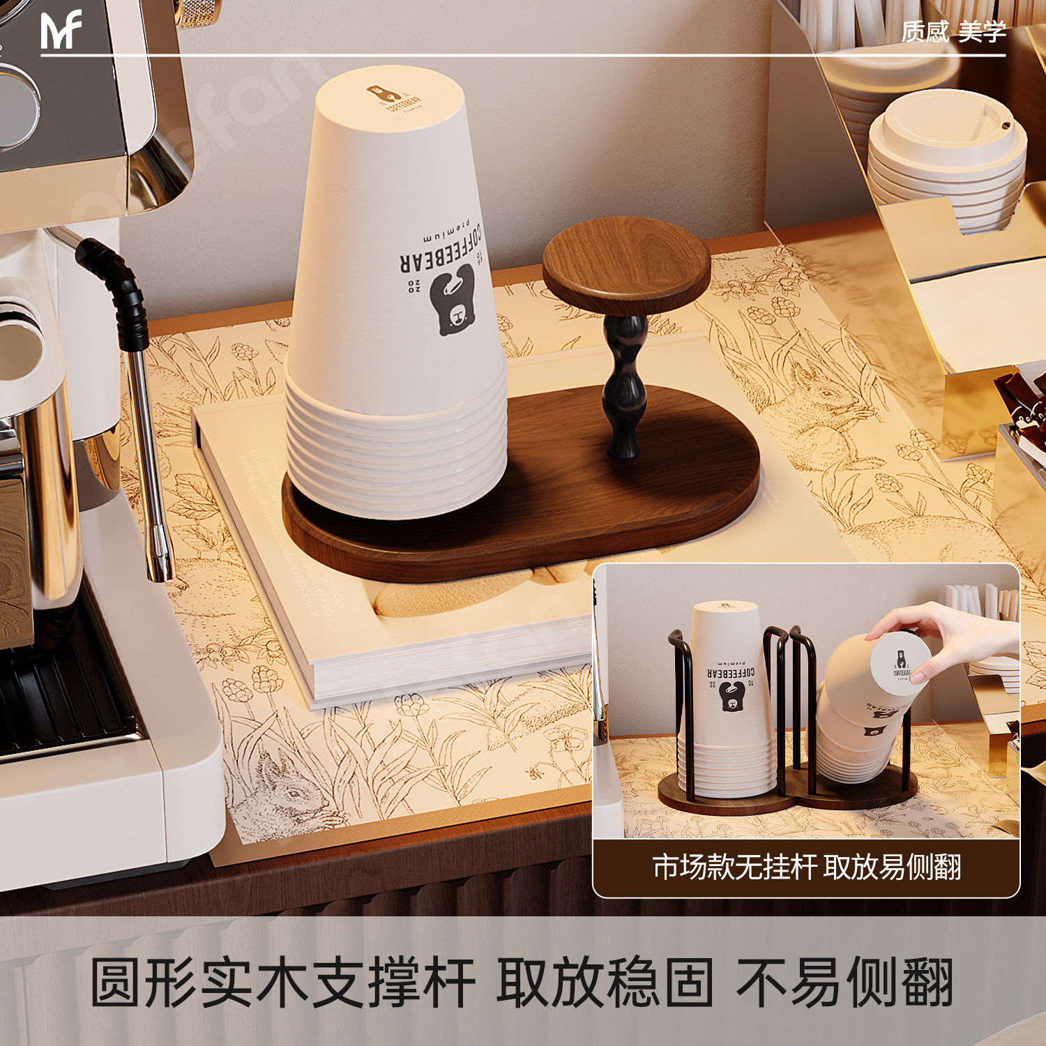 一次性杯子取杯器实木纸杯架水杯子收纳置物架高级轻奢茶杯放置架,淘宝优惠券,粉丝福利购,淘宝优惠卷