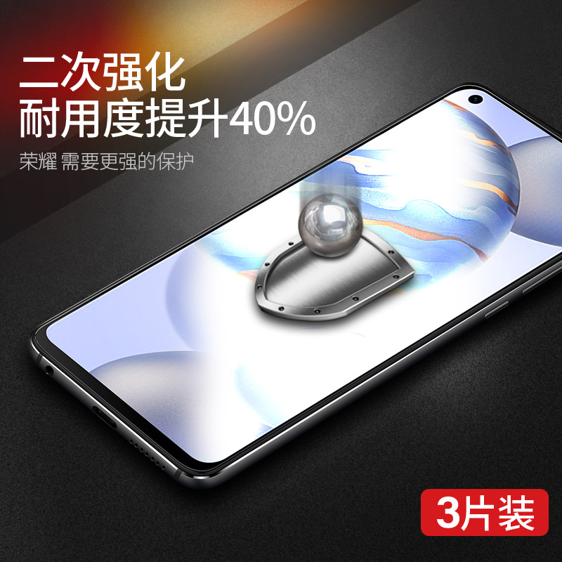 适用荣耀30钢化膜honor20pro手机膜30s全屏80gt覆盖v30v20华为x10x30x40x50新款9x/100/70/90/60畅玩40plsu8x - 图0