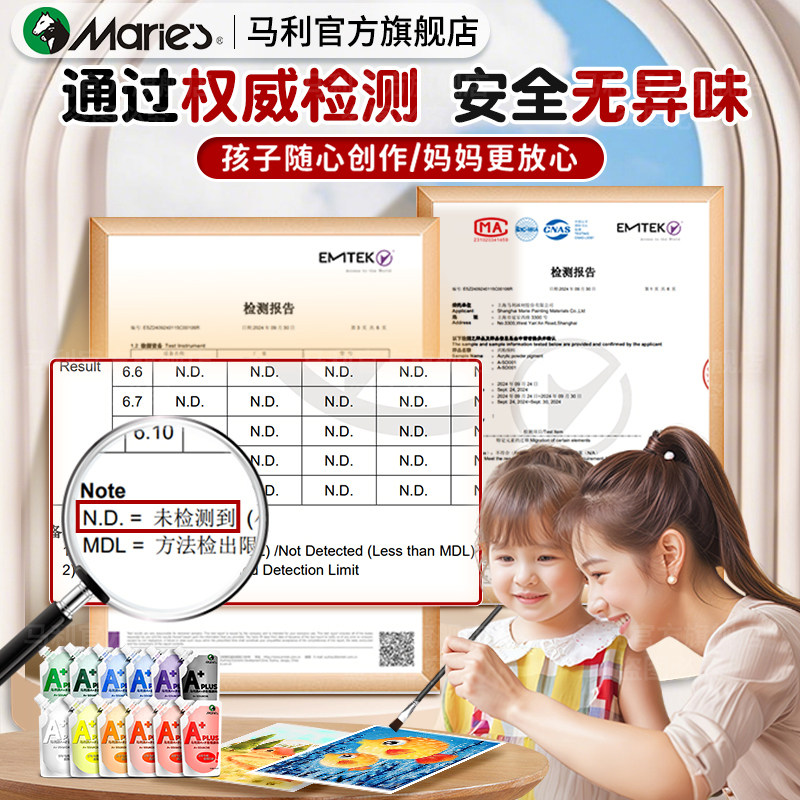 马利水粉颜料补充包a+袋装儿童学生初学者白色水粉画工具套装美术生专用可水洗便携式丙粉100ml官方旗舰店,淘宝优惠券,粉丝福利购,淘宝优惠卷