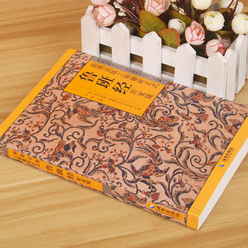 鲁班经全书正版原版白话文 鲁班书掌心咒风水学布局古籍秘术奇书古旧书老书108种法术上下册图像中国建筑史木匠木工书籍自学易经A - 图0