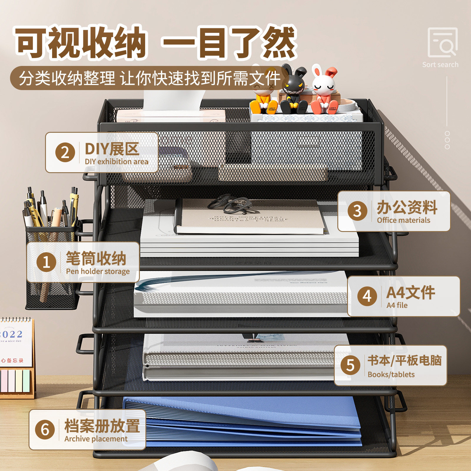 A3A4桌面文件架金属文件框办公收纳架铁质多层文件放置架收纳盒书架文件办公室书立档案置物办公文具用品大全,淘宝优惠券,粉丝福利购,淘宝优惠卷