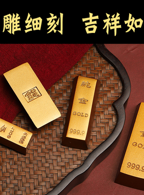 纯铜金条金块摆件实心黄铜金砖仿真桌面装饰工艺品聚宝盆大气礼品