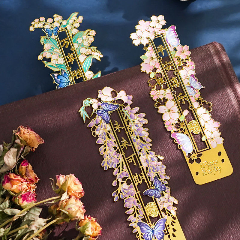 正版花漾来信金属书签镂空高颜值精美古典中国风阅读书夹文创纪念,淘宝优惠券,粉丝福利购,淘宝优惠卷