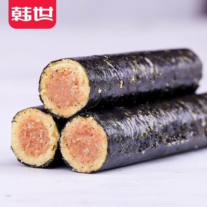 满满肉松实心网红海苔蛋卷夹心脆儿童孕妇休闲零食混合年货节,淘宝优惠券,粉丝福利购,淘宝优惠卷