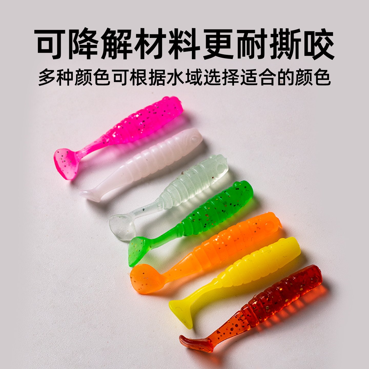 路亚螺纹T尾微物软饵螺旋根钓卷尾软虫缓沉波动鳜鱼鲈鱼翘嘴假饵,淘宝优惠券,粉丝福利购,淘宝优惠卷