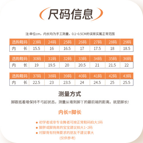 舞蹈鞋女儿童中国舞成人软底芭蕾舞专用练功鞋女童肉色跳舞不累脚 - 图0