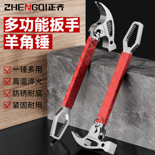 帐篷露营地钉锤子多功能鹰嘴锤碳钢户外天幕锤榔头羊角锤野营调节 - 图0