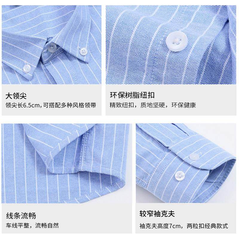 新款2025春季衬衫男全棉牛津纺免烫休闲百搭长袖条纹衬衣男内搭,淘宝优惠券,粉丝福利购,淘宝优惠卷