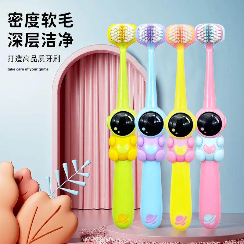 儿童三面软毛牙刷三面包裹清洁卡通宇航员造型3-12岁宝宝换牙期