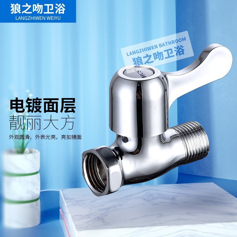 内外丝直通阀4分快开内丝角阀DN15开关太阳能上水阀双外丝三角阀 - 图1