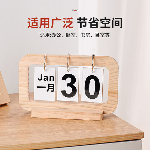 2025创意餐桌摆设桌面木质翻页日历摆件玄关幼儿园拍照日期牌拍摄 - 图0