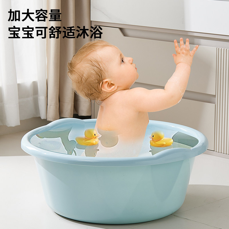 洗澡盆洗脚盆家用特大号加厚塑料脸盆儿童宝宝婴儿浴盆洗被子洗衣,淘宝优惠券,粉丝福利购,淘宝优惠卷