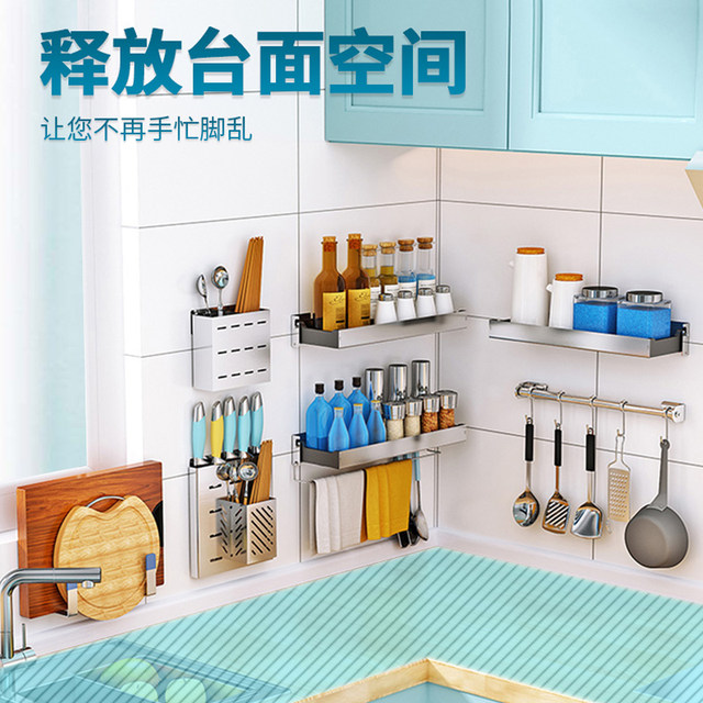 Stainless steel punch-free storage rack | Thousands of people purchased more