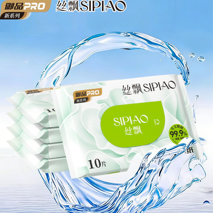 丝飘湿厕纸厕纸巾私处家用宿舍经期柔软可冲散抽取式湿厕巾纸B1