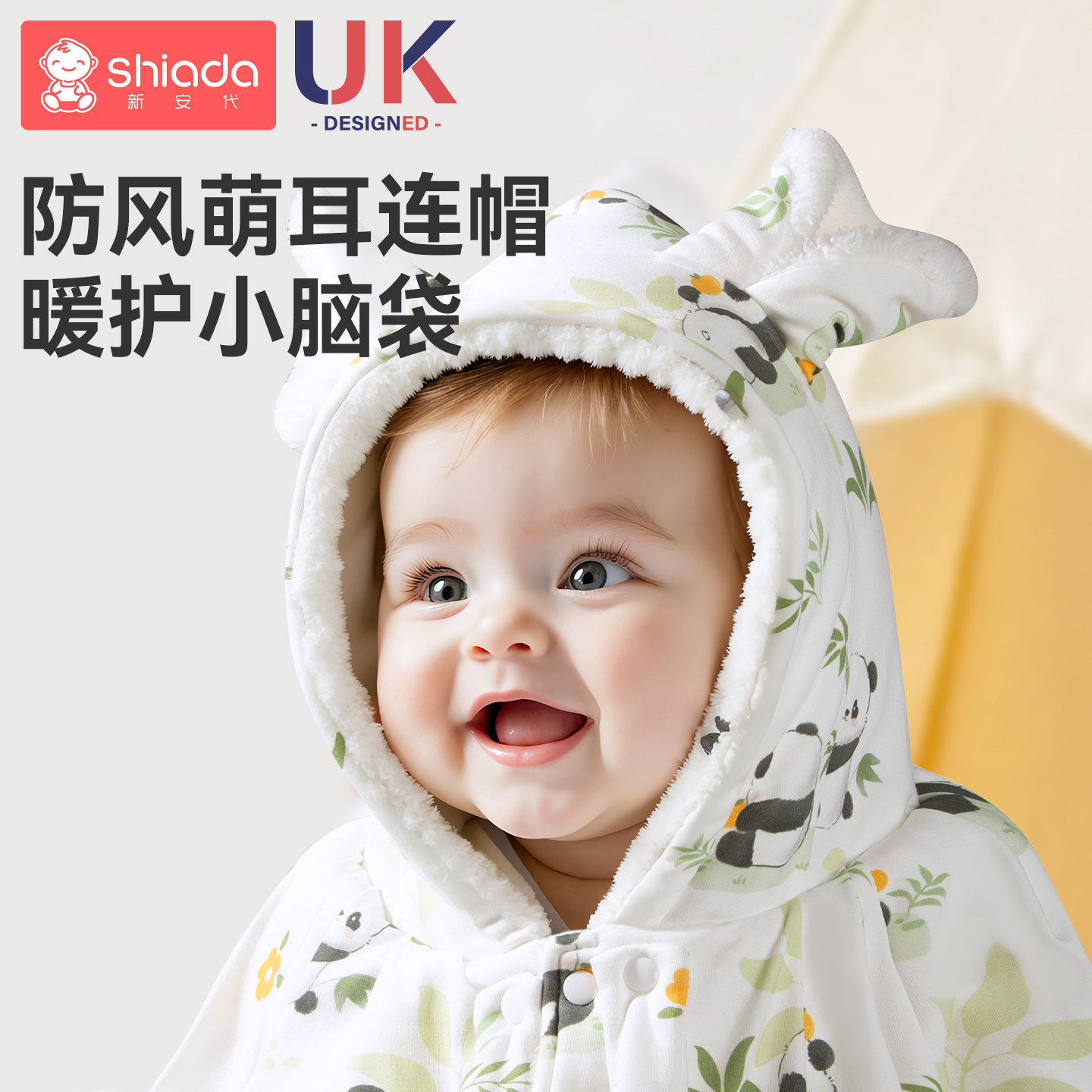 婴儿斗篷披风春秋外出挡风披肩加厚男孩女童宝宝冬天防风保暖外套,淘宝优惠券,粉丝福利购,淘宝优惠卷