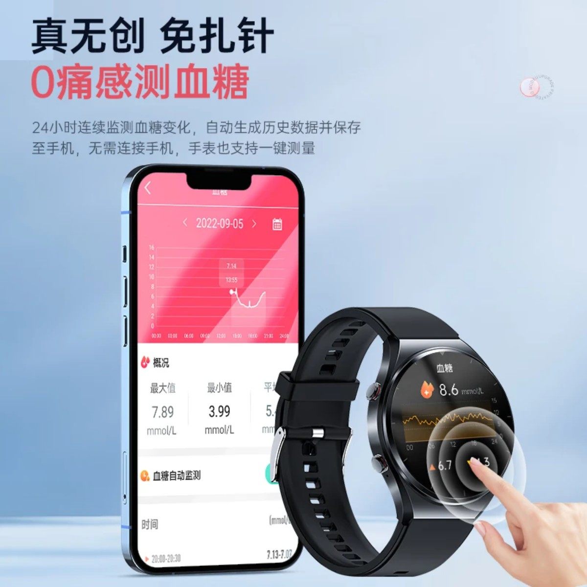 正品适用Huawei华为鸿蒙手机2026新款医学级血糖血压尿酸监测血脂血氧心率睡眠通话,淘宝优惠券,粉丝福利购,淘宝优惠卷