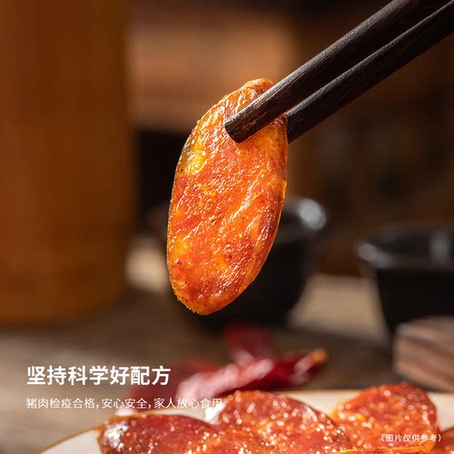 蜀中桃子姐麻辣烟熏风干香肠四川农家广味香肠腊肉年货腊肠500g - 图2