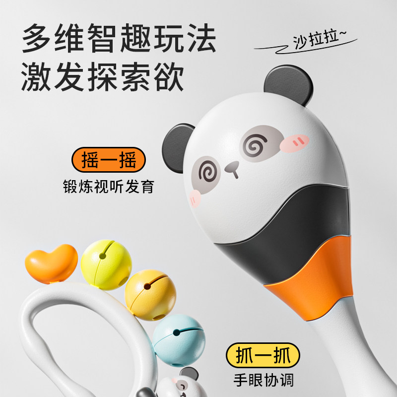 宝宝摇铃拨浪鼓新生婴儿玩具0-6-12个月抓握训练1岁早教益智送礼