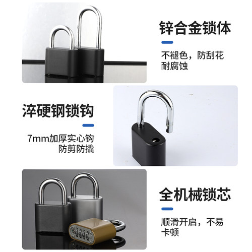 密码挂锁防水防锈防盗锁家用大门大号锁头户外柜子指纹无钥匙安全 - 图2