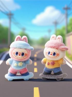 植绒装扮滑板小兔萌粒diy装饰品钥匙扣配件公仔办公室桌面摆件