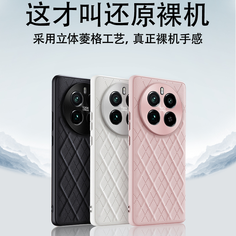 适用于真我12pro手机壳菱格素皮简约realme12pro+保护套时尚全包金属镜头OPPO真我12pro+轻奢男女新ins时尚 - 图0