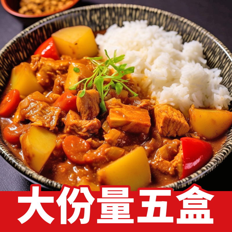 咖喱块咖喱酱牛肉鸡肉日式风味料理包原味微辣家用调味料咖哩泰式-图2