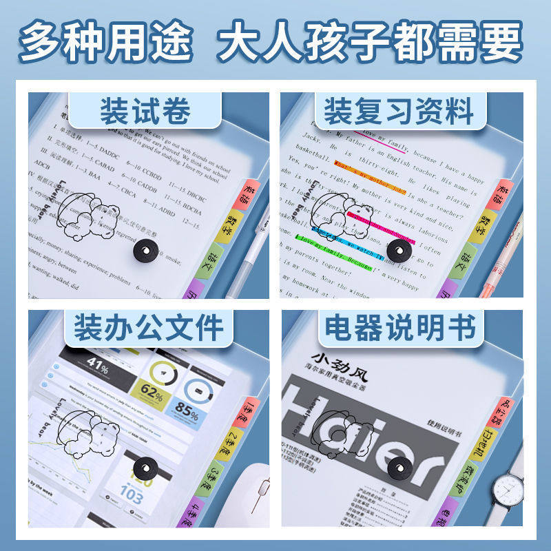 A4文件袋多层风琴包试卷整理神器学生透明插页初中高中生分类试卷袋收纳大容量分层资料,淘宝优惠券,粉丝福利购,淘宝优惠卷