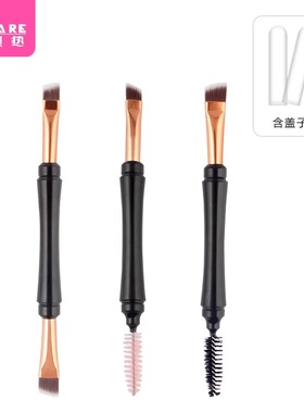 眉刷/双头B1pn700-眉毛刷眼影斜角眉粉刷子便携工具女睫毛眉梳眉