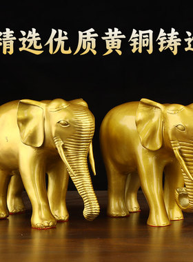 黄铜招财大象新中式客厅摆件