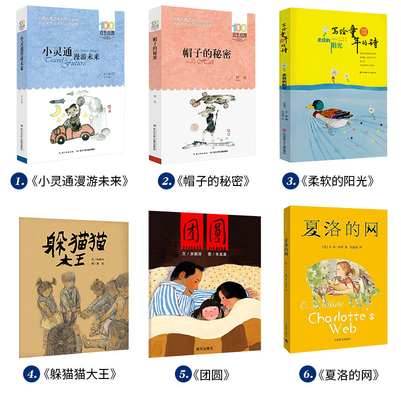 图 5