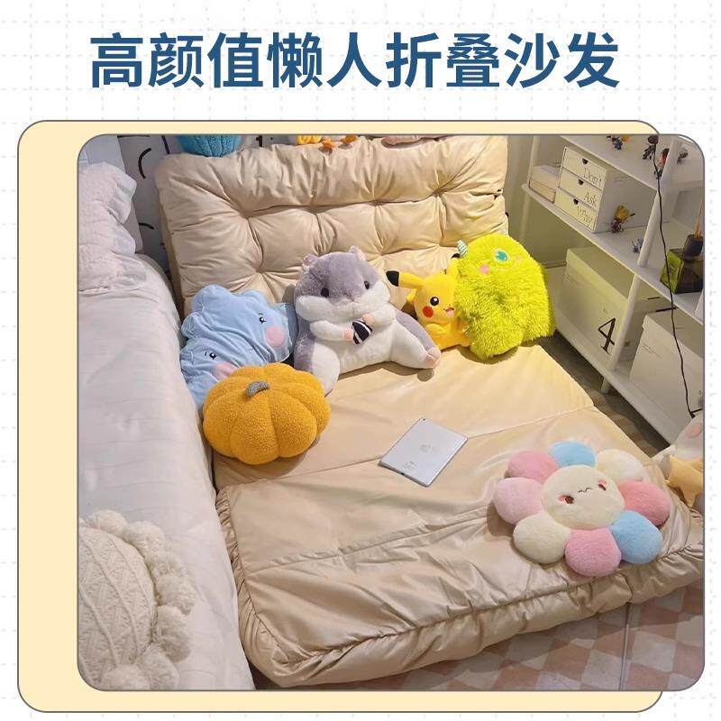 Sofa cushion for lazy people to lie down and sleep on