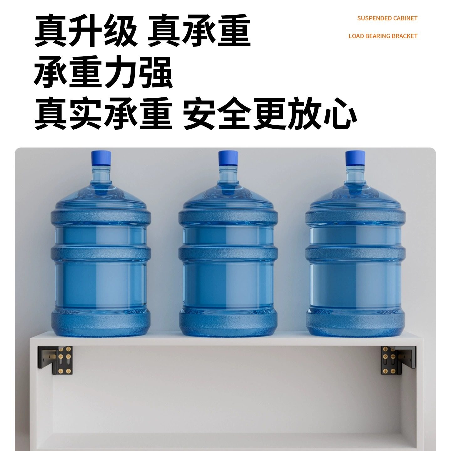 悬空电视柜承重支架墙上三角支撑架书桌隐形层板悬挂吊柜固定托架,淘宝优惠券,粉丝福利购,淘宝优惠卷
