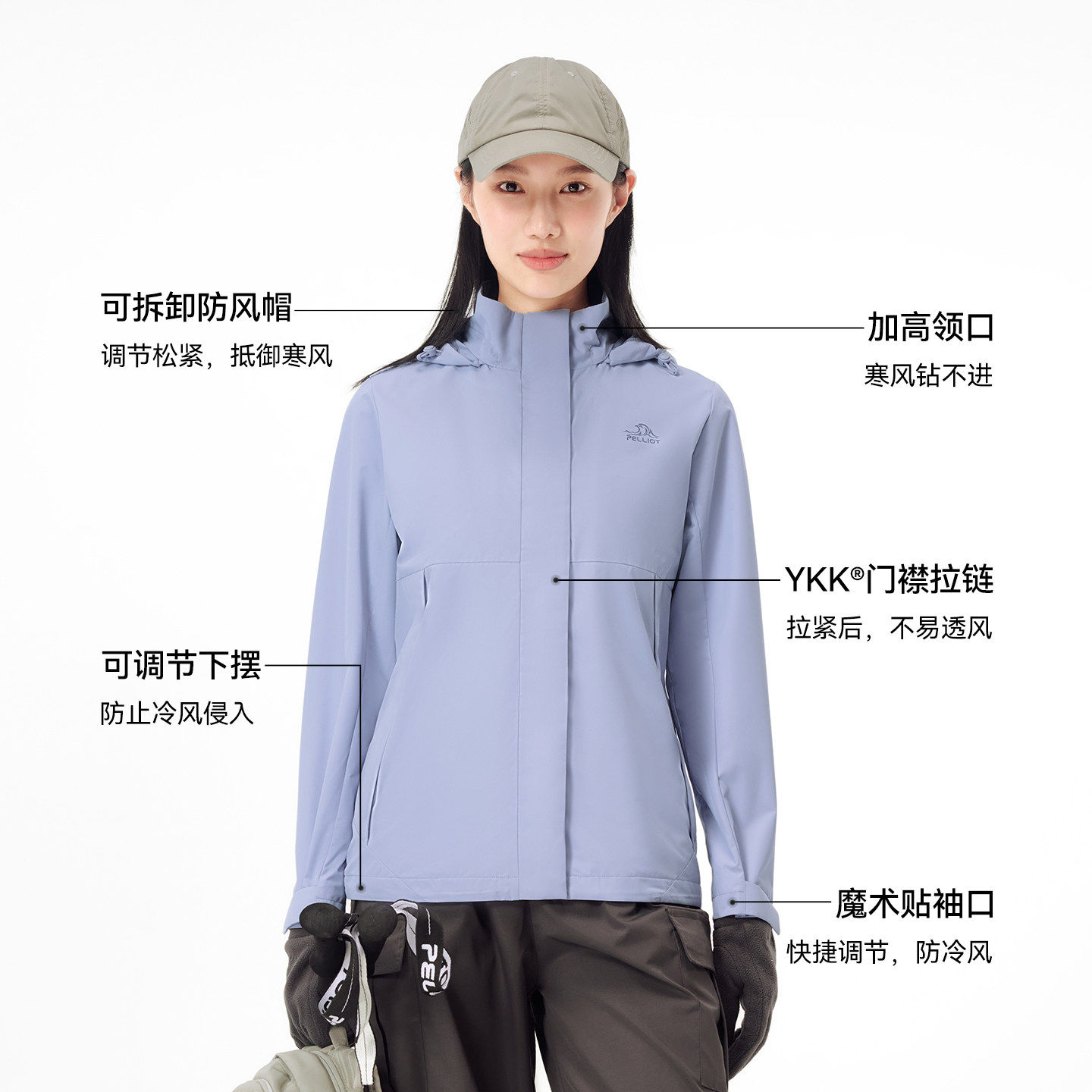 伯希和女款户外软壳防风耐磨运动外套