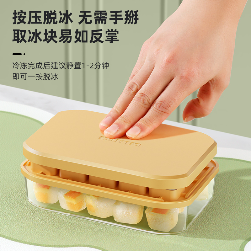 硅胶冰块模具家用冰箱制冰盒按压带盖冻冰块神器食品级迷你小冰格-图0